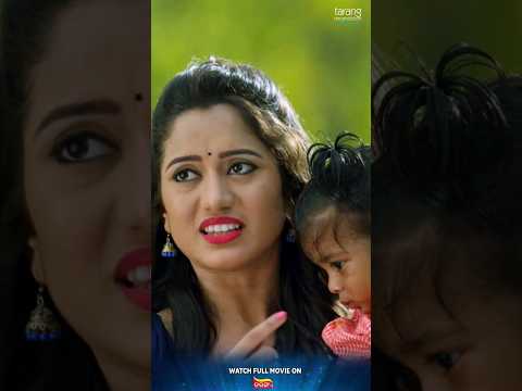ତମ ଛୁଆକୁ ମୋ ପାଖରେ ଛାଡି କୁଆଡେ ଯାଉଛ | Elina | Anubhav | Tcp