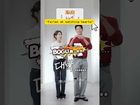 โFunโฆ. but get your tissues ready ๐ฅนโ #iu #parkbogum #whenlifegivesyoutangerines