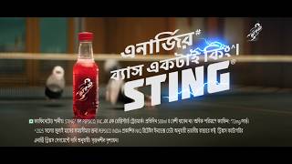Energy Ka Bas Ek King. Sting® | Bengali | 10 sec