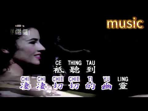 第二春 (JITTERBUG)-KTV 伴奏 no vocal 無人聲 music 純音樂 karaoke 卡拉OK 伴唱第二春 (JITTERBUG)-