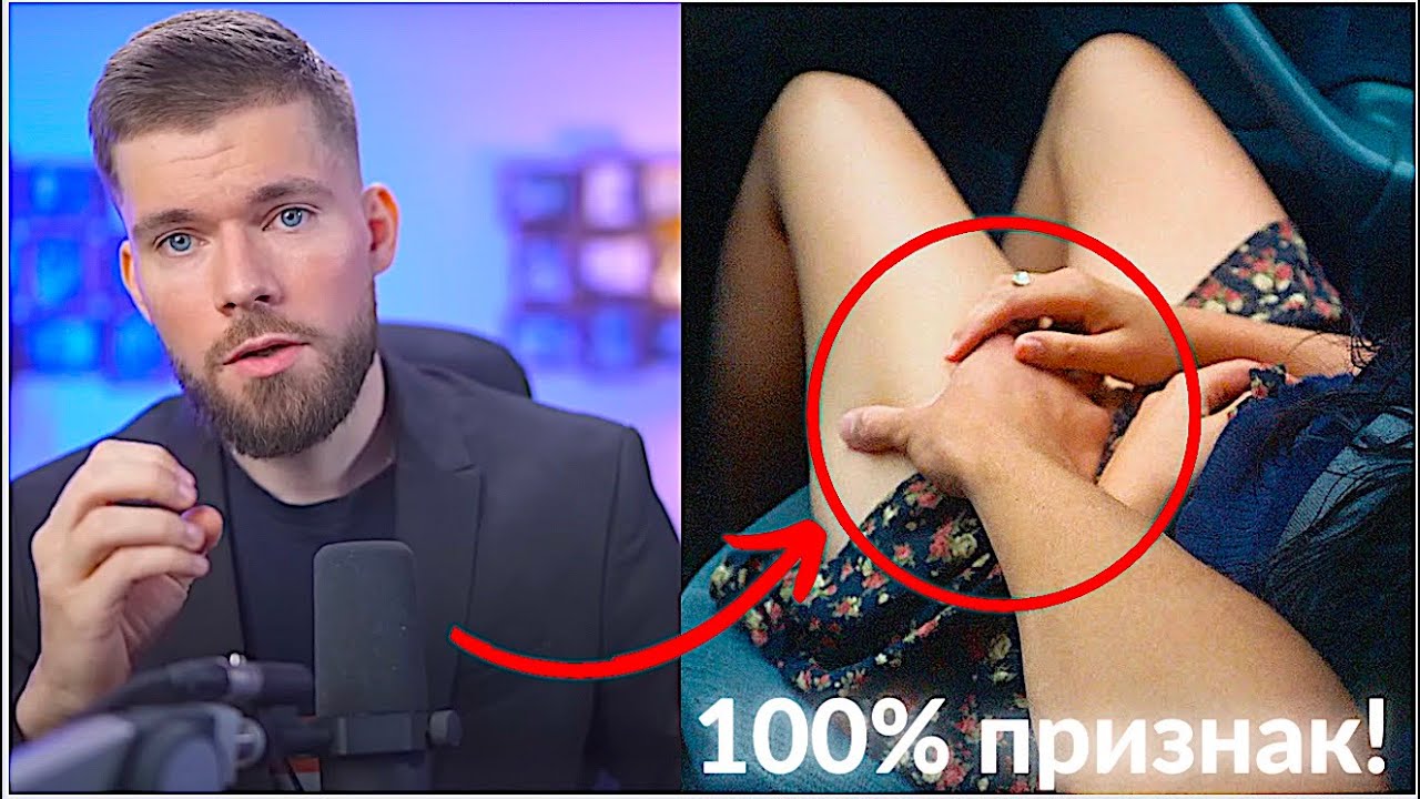 Девушка общается с бывшим парнем? (признак, что она его любит)