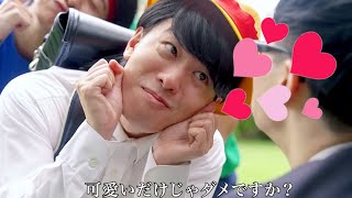 可愛いだけじゃダメですか？やねすけvs はまい先生【バンカラジオ】