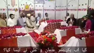 شرک سے بڑا ظلم ہے۔