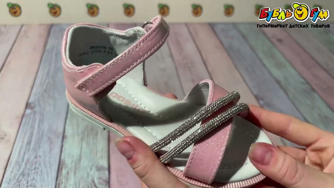 Сандалии Pasito с ремешком со стразами сверкающие розовые - видео Сандалии Pasito с ремешком со стразами сверкающие розовые - видео