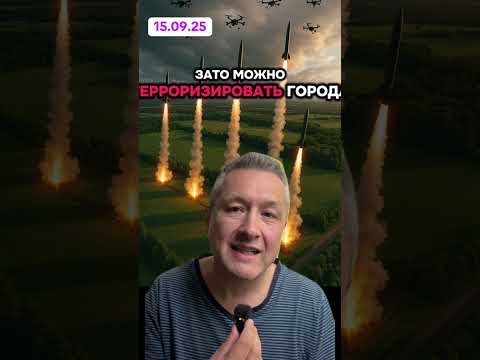 Украина под угрозой мощного удара: что происходит? Берегите себя, родные!