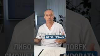 Как лечить запущенную гипертонию? #шишонин
