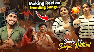 Making Reel on Shaky trendingsong by #sanjurathod #easydancesteps #gulabisadi  #dstylersdancestudio