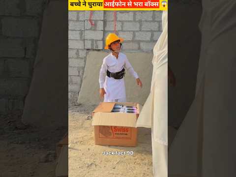 बच्चे ने चुराया आईफोन से भरा बॉक्स 😱~mini wood toy- woodworking art skills/ hands crafts #shorts