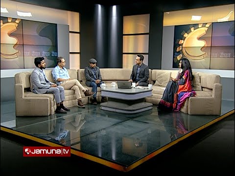 Sokaler Bangladesh | Guest Live | 06 February | Jamuna TV