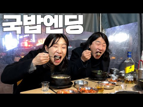 [폭스클럽] EP.74 압구정로데오에서 연예인만났다니께는~!!!