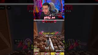 اعطاني هدية بماب الكيبورد 😍 !