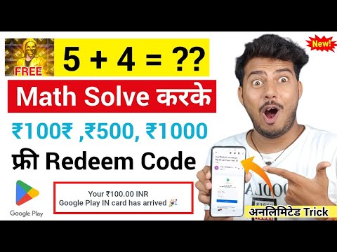 (Unlimited) FREE REDEEM CODE | How to get free Redeem Code | Redeem Code App | Golden Criminal Free