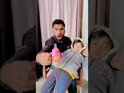 Baby ko milk ๐ฅ chaye ๐
๐ #funny #comedy #trending #cartoon #memes #viral #challenge #shortsviral