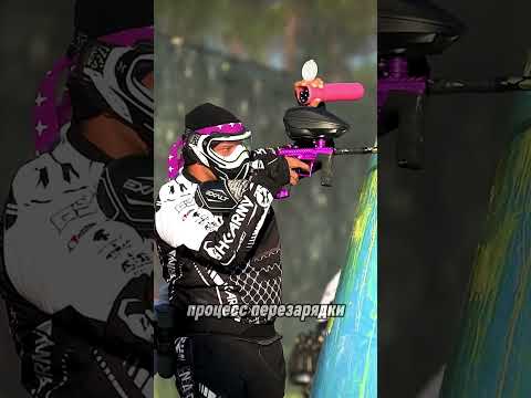 Зачем пейнтболисты рассыпают шарики?