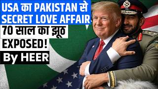 USA aur Pakistan ka secret Love Affair Danger For INDIA | India- Pakistan Geopolitics | By Heer