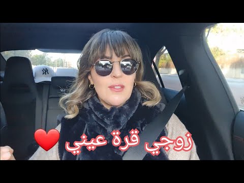 زوجي تركي جاوب المسمومات 😜 عمر نصحكم لله  كيكة خطيرة