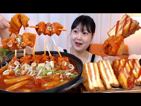 엽기떡볶이밀키트로 만든 매운어묵 바삭한 몬테크리스토 샌드위치 먹방 Spicy Tteokbokki Monte Cristo Mukbang Koreanfood