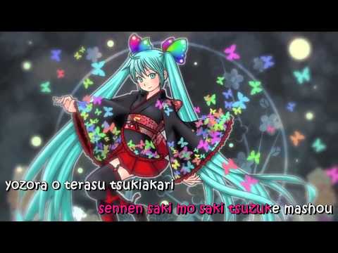 【Karaoke】Tsuki Kage Mai Ka【on vocal】GingaHoumenP