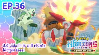 Pokémon Horizons: Season 2—The Search for Laqua | एपिसोड 36 | Pokémon Asia Official (Hindi)