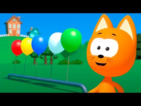 Котенок Котэ - Kote Kitty 🍦 Learn colors with Balloons and Surprise Eggs | बच्चों के लिए कार्टून