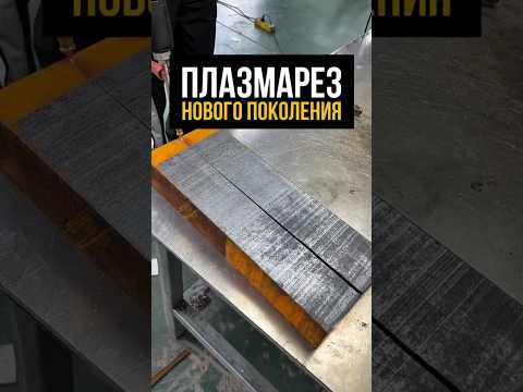Он ещё и варит!