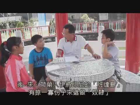 勇闖龍潭微電影 - YouTube