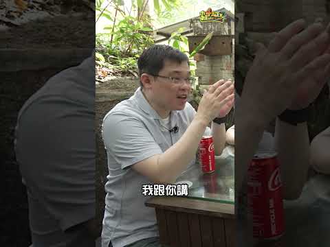 為什麼要有頭等艙？ #shorts #航空業 #下班去吃飯 #邰智源 #泱泱 #馬來西亞 #檳城 #K董