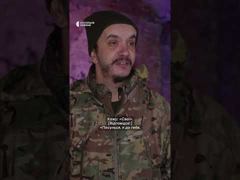 Видав себе за росіянина та добу провів в окопі з ворогами