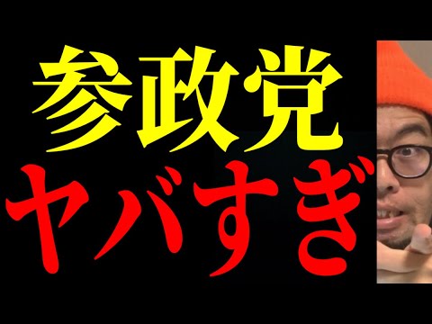 【神回】遂に言質を取った！！日本人全員見てください