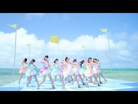 「アイシテラブル！」 Music Video / SKE48【MV full】