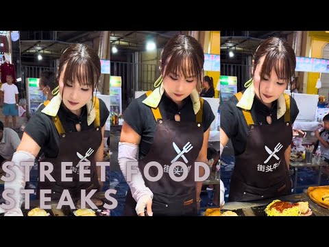 street food steaks #streetfood #steak #chinesefood #japanesefood