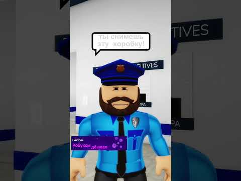 СЕКРЕТНЫЙ ПОЛИЦЕЙСКИЙ 👮‍♂️ В БРУКХЕЙВЕН! 😱 #roblox #роблокс #керончик