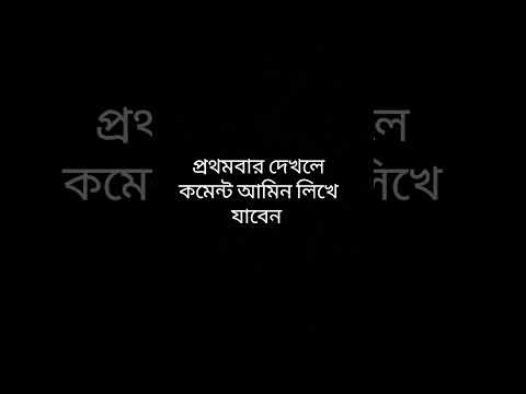 নবীজির আম্মাজান যে পাহাড়ে শুয়ে আছেন প্রথমবার দেখলে সাবস্ক্রাইব করে যাবেন