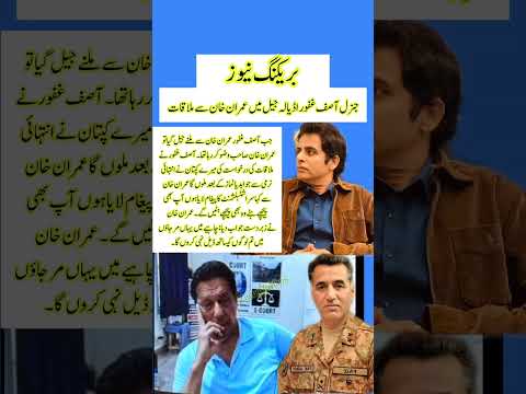 #imrankhan