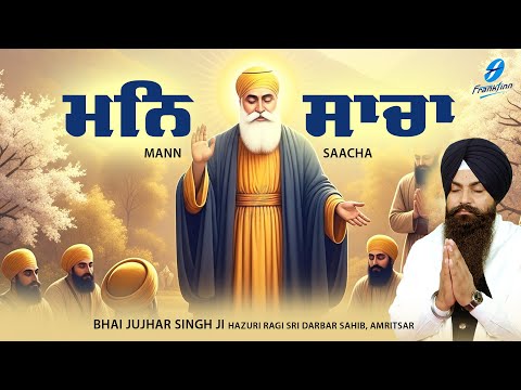 New Shabad Gurbani Kirtan 2025 -- Bhai Jujhar Singh Ji - New Shabad Kirtan New Gurbani Latest Shabad