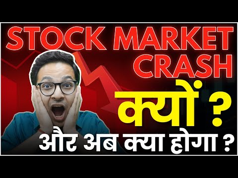 Stock market crash - Why and what to do? What will cause further fall? | Crypto currency beginners |