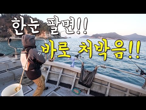 [다리tv] 한눈팔면 바로 처박힘!!! 이제 감성돔은 생활낚시!!!