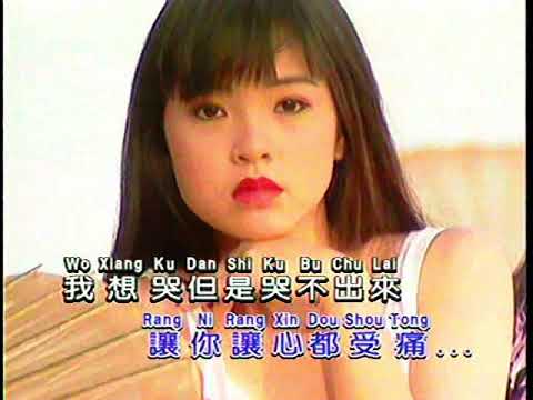 哭不出來 (龍聖)