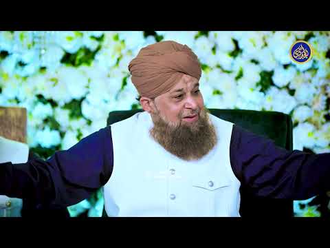 Rahe Irfan Se Jo Hum - Owais Raza Qadri - 2024