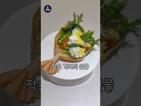 오빠 이거 먹는거야