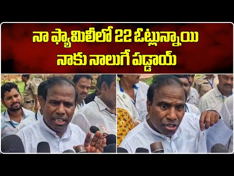 KA Paul Comments on AP Results | Visakhapatnam | AP Election Results | Samayam Telugu