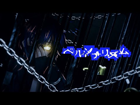 ペルソナリズム / 鴉紋ゆうく (official)