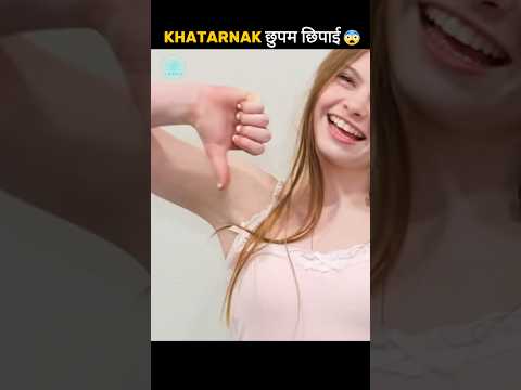 PT.10 Hardest Hide-And-Seek Challenge 😨😨 #shorts #shortvideo #knowledge