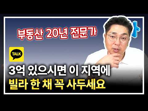규제로 집값 안 잡는다는 정부, 결국 집값 오르면 세금 올릴까?