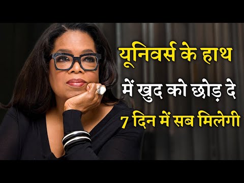 oprah winfrey ऐसे attract करें money अपनी life में effortlessly