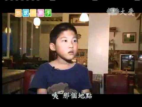 20111212《地球的孩子》菜市場的小老闆 - YouTube