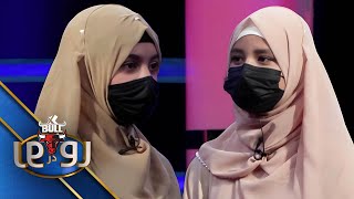 XBull RodarRo(Family Feud) Noori Vs Dostan | اکسبول رودررو نوری درمقابل دوستان