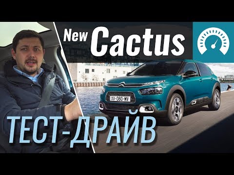 Citroen C4 Cactus Shine