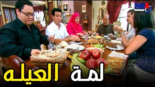 ليلة الجمعة كانت امبارح😂شوف لمة العيله مع مصطفي شعبان😂مسلسل العار