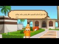 Etiquette of Mosque Attendance